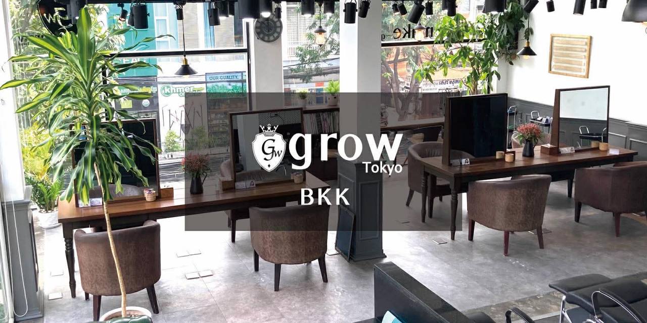 grow Tokyo  BKK